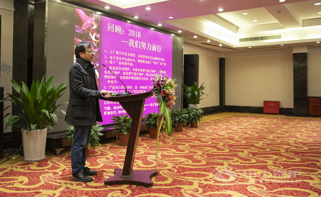 卧式燃油锅炉厂家召开表彰大会